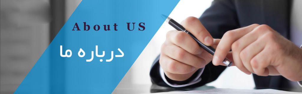 شرکت ماهان پلاست خرم - تولید کننده ظروف پلاستیکی آشپزخانه - جار - قوطی